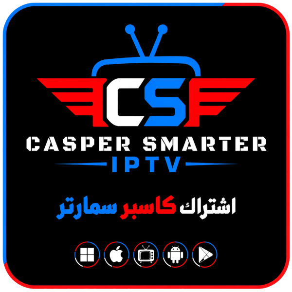 اشتراك CASPER SMARTER IPTV لمدة 6 أشهر